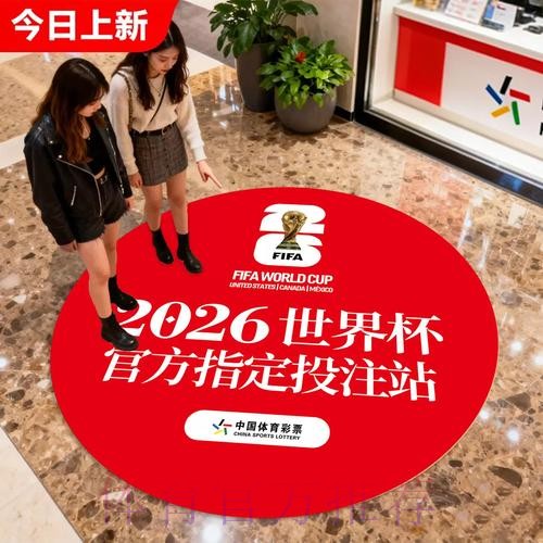 世界杯历史竞彩数据的对比分析方法