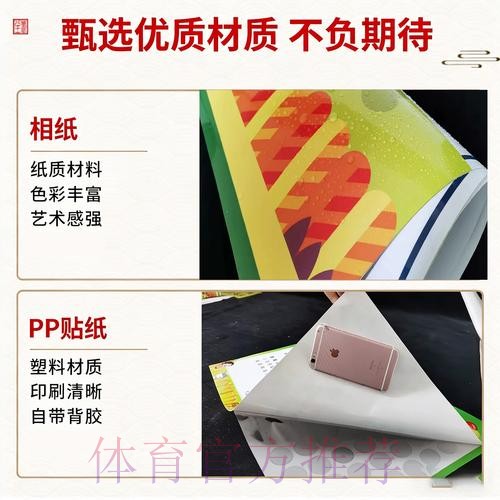如何确保世界杯竞猜的安全性